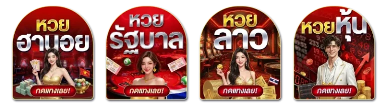 huayonline