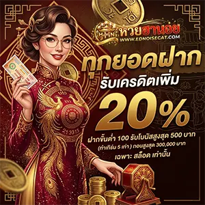 หวย ฮานอย พัฒนา ออก กี่ โมง